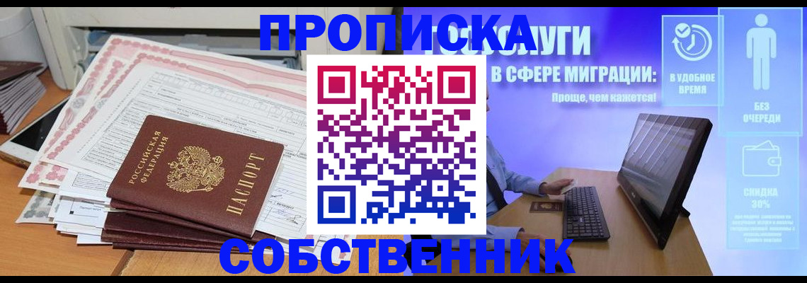 форма 3 в Оби